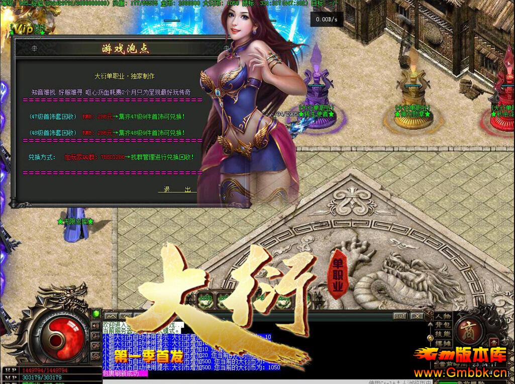 201811´ܵһ¶ҰԪְҵGee桿 - Gm汾 - QQͼ20181121161510.jpg