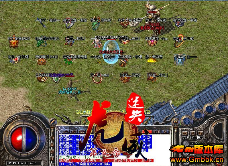 201811»ʧHero桿 - Gm汾 - QQͼ20181123171018.jpg