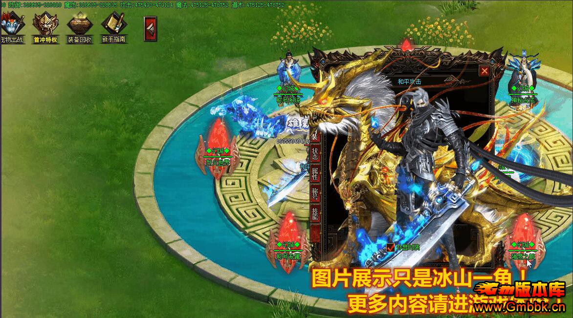 201811»óǢԵְҵGom桿 - Gm汾 - QQͼ20181124095035.jpg
