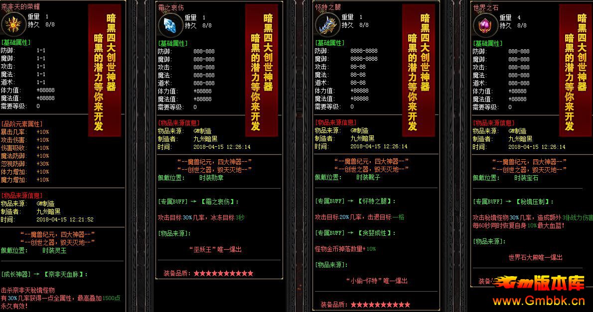201811¾ݰڳӶƷ桾Gee桿 - Gm汾 - QQͼ20181125153012.jpg
