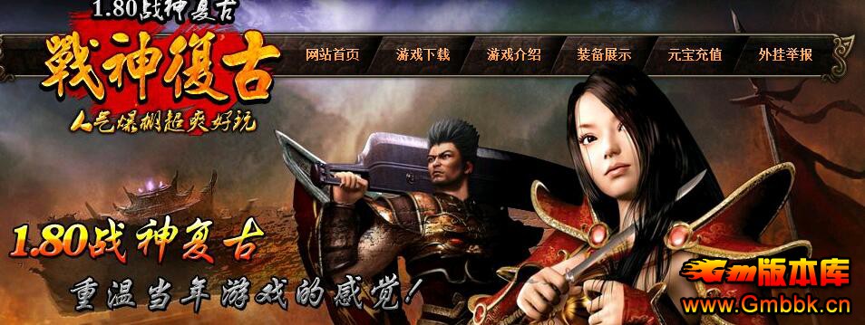 201811֮ս1.80Ű汾Hero桿 - Gm汾 - QQͼ20181201112926.jpg