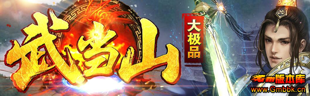 201812䵱ɽžƷְҵGee桿 - Gm汾 - QQͼ20181214102612.jpg