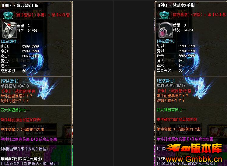 201812ʴ浥ְҵʧ°桾Gee桿 - Gm汾 - QQͼ20181214111443.jpg
