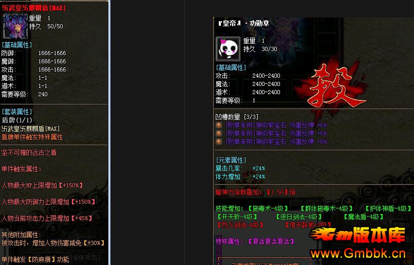 201812ʴ浥ְҵʧ°桾Gee桿 - Gm汾 - QQͼ20181214111515.jpg