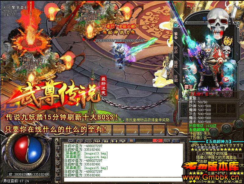 201812˵һʧ汾Hero桿 - Gm汾 - QQͼ20181214114540.jpg