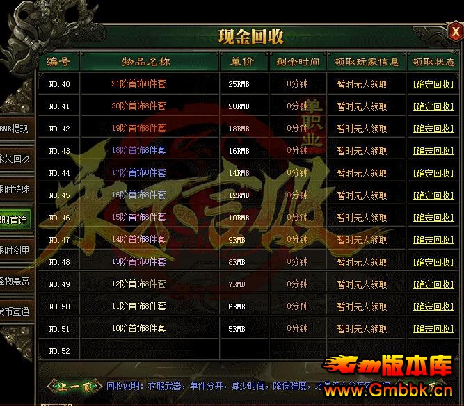 201812԰ܼ鵥ְҵ桾Gee桿 - Gm汾 - QQͼ20181216112446.jpg