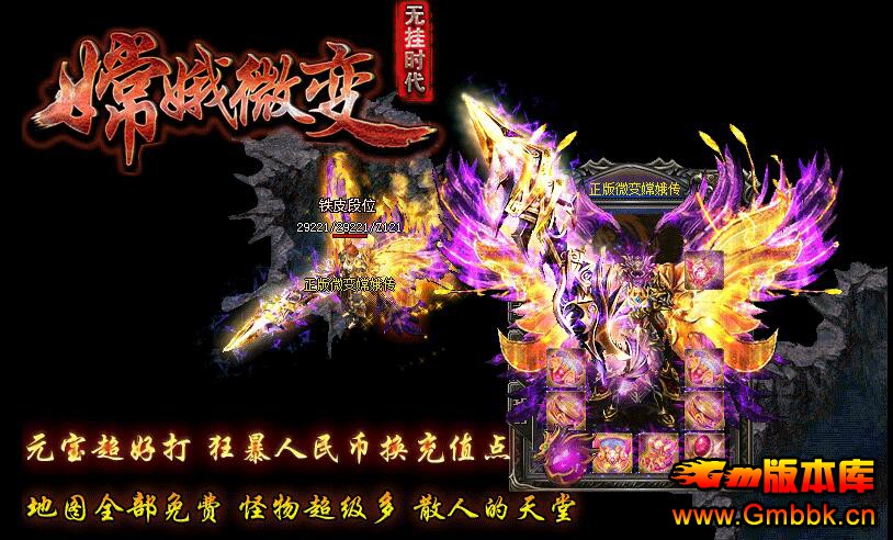 20191϶΢䡾Hero桿 - Gm汾 - QQͼ20190103120301.jpg