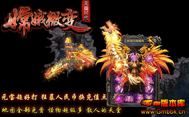 20191϶΢䡾Hero桿 - Gm汾 - QQͼ20190103120314.jpg