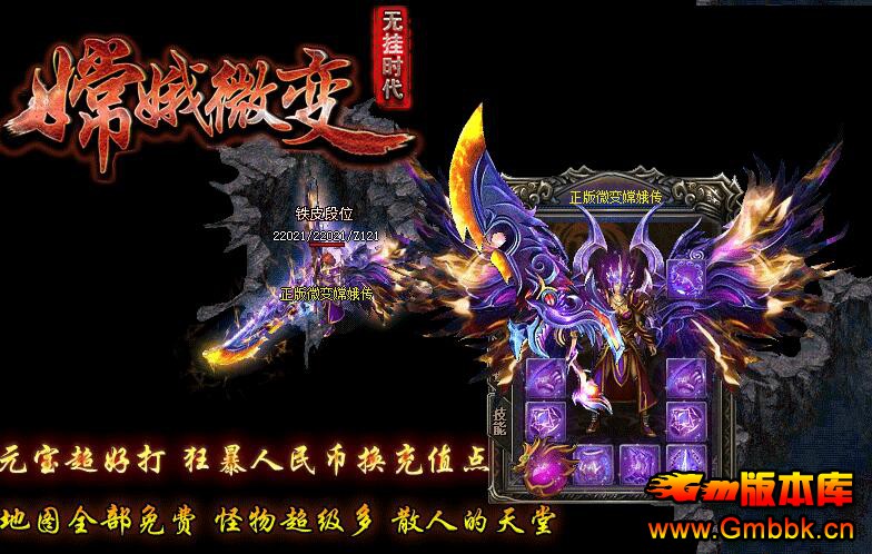 20191϶΢䡾Hero桿 - Gm汾 - QQͼ20190103120324.jpg