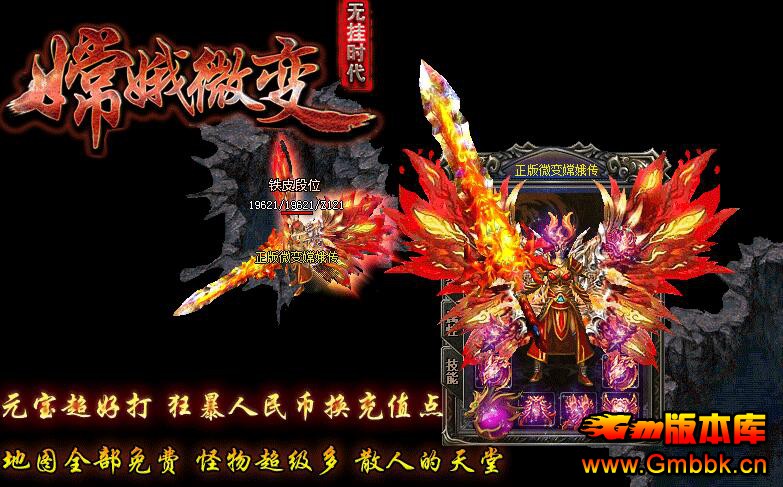 20191϶΢䡾Hero桿 - Gm汾 - QQͼ20190103120334.jpg