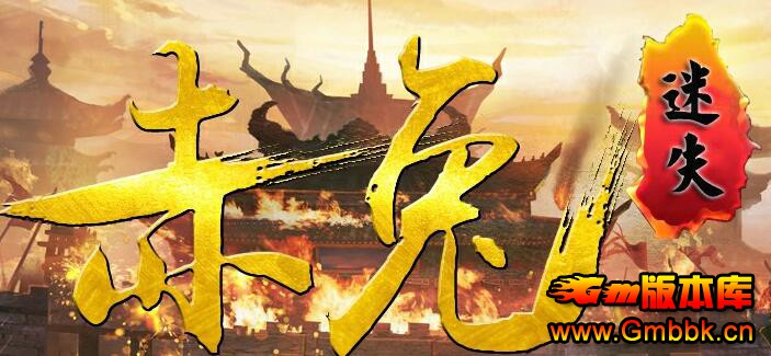 20191³õһʧHero桿 - Gm汾 - QQͼ20190103154052.jpg