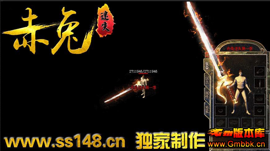 20191³õһʧHero桿 - Gm汾 - QQͼ20190103154619.jpg