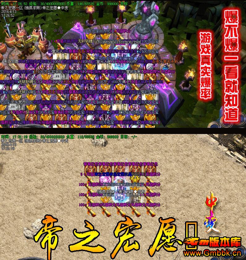20191µ֮Ըбɫ桾Hero桿 - Gm汾 - QQͼ20190104115433.jpg