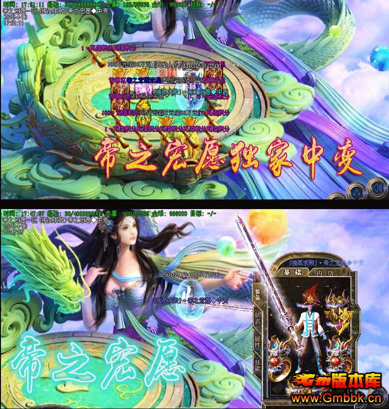 20191µ֮Ըбɫ桾Hero桿 - Gm汾 - QQͼ20190104115443.jpg