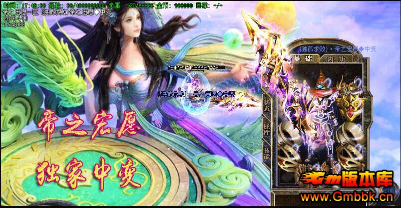 20191µ֮Ըбɫ桾Hero桿 - Gm汾 - QQͼ20190104115451.jpg
