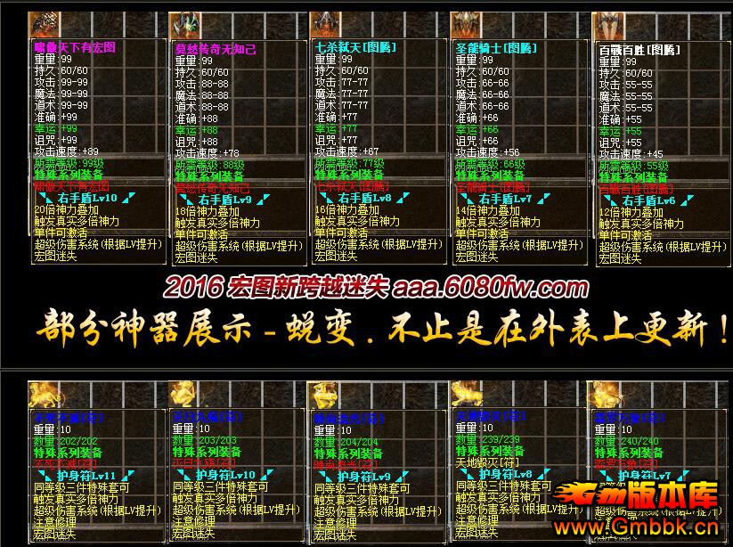 20191ºͼʧԽһɱ汾ءHero桿 - Gm汾 - QQͼ20190114103643.jpg