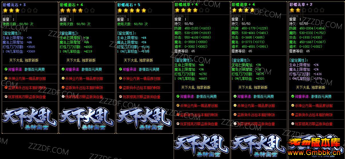 20191¸ŴƷ+9999´ɱGom桿 - Gm汾 - QQͼ20190123145530.jpg