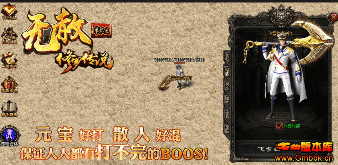 20191ⵥְҵ֮޴˵Gom桿 - Gm汾 - QQͼ20190123163842.jpg
