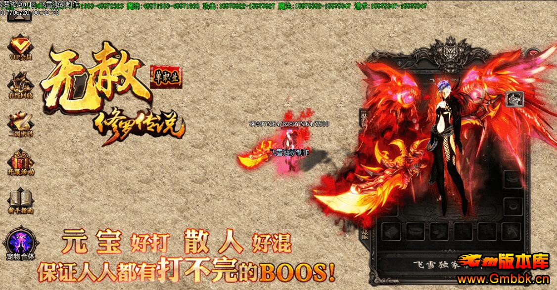 20191ⵥְҵ֮޴˵Gom桿 - Gm汾 - QQͼ20190123163917.jpg