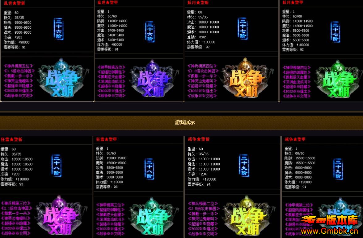 20191սս汾ءGom桿 - Gm汾 - QQͼ20190129165308.jpg