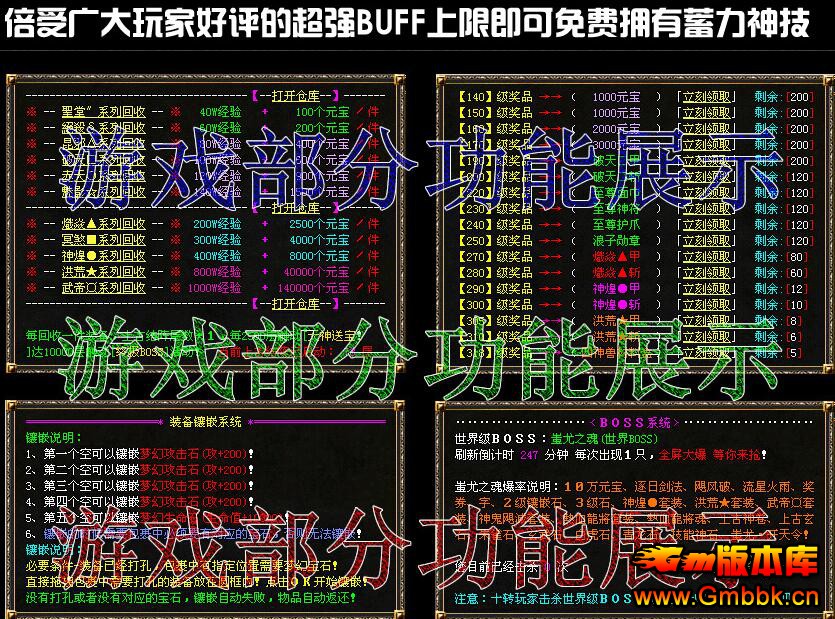 20192ȴƷ1.76boss桾Gom桿 - Gm汾 - QQͼ20190217150725.jpg