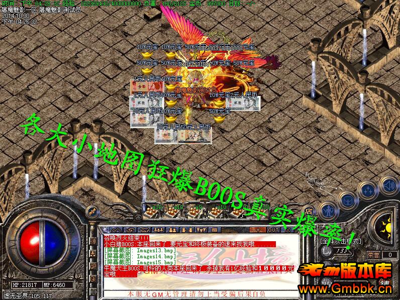 201921.87Ԫ޺ϳɸŰ桾Hero桿 - Gm汾 - QQͼ20190227161443.jpg