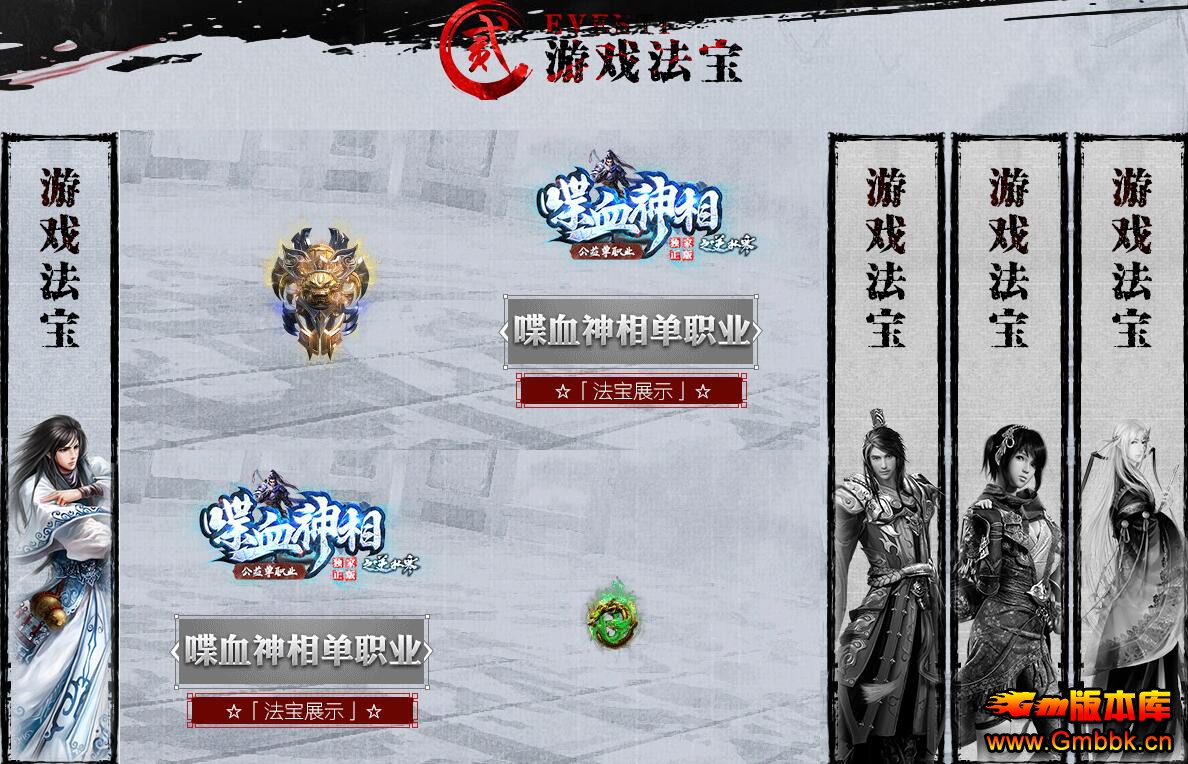 20192»˹ƷѪ֮ˮ渴ŵְҵGom桿 - Gm汾 - QQͼ20190303180735.jpg