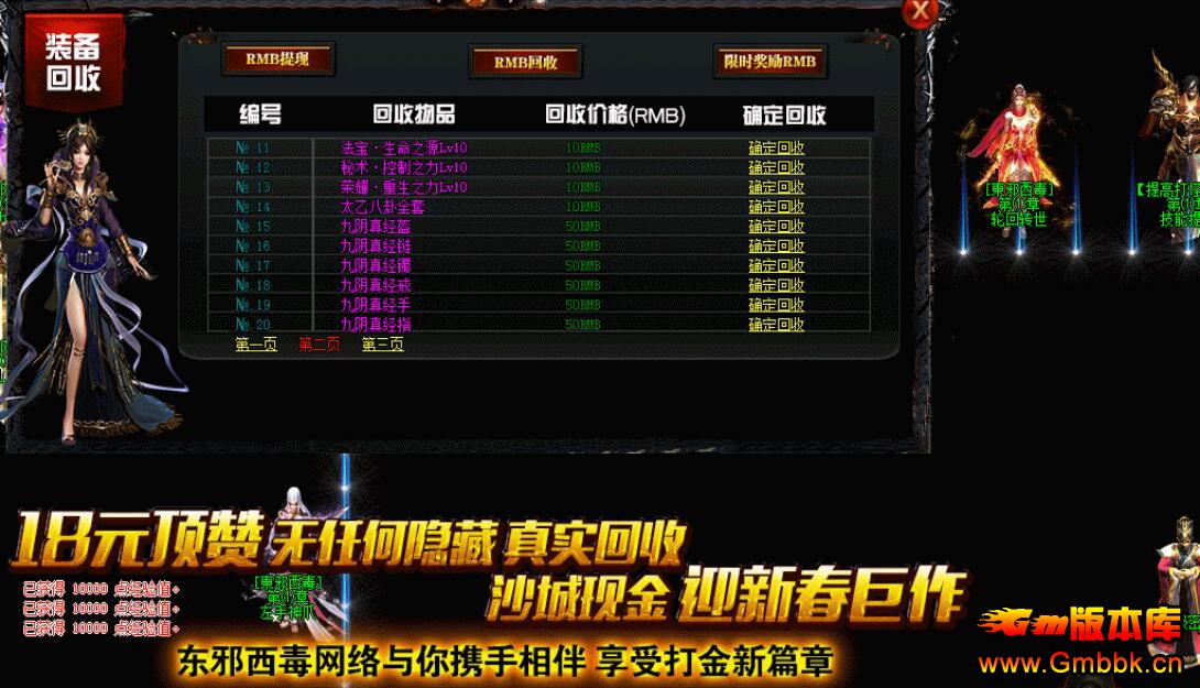 20192¶аְҵGom桿 - Gm汾 - QQͼ20190303184503.jpg
