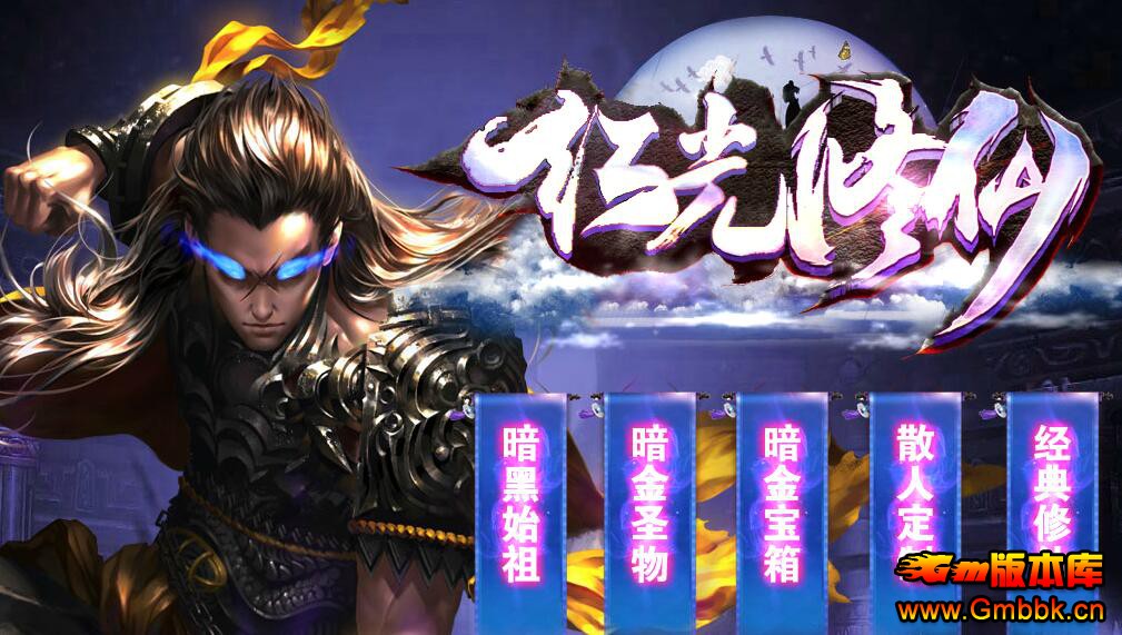 20193ºɰ΢汾Gom桿 - Gm汾 - QQͼ20190312163220.jpg