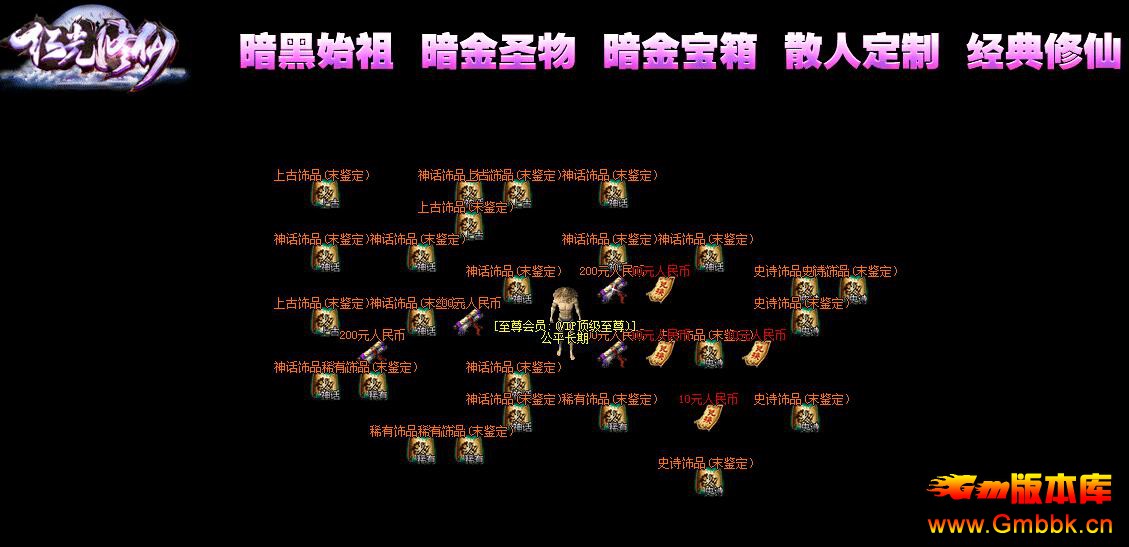 20193ºɰ΢汾Gom桿 - Gm汾 - QQͼ20190312163432.jpg