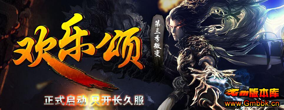 20193»̵΢䡾Gom桿 - Gm汾 - QQͼ20190314103055.jpg