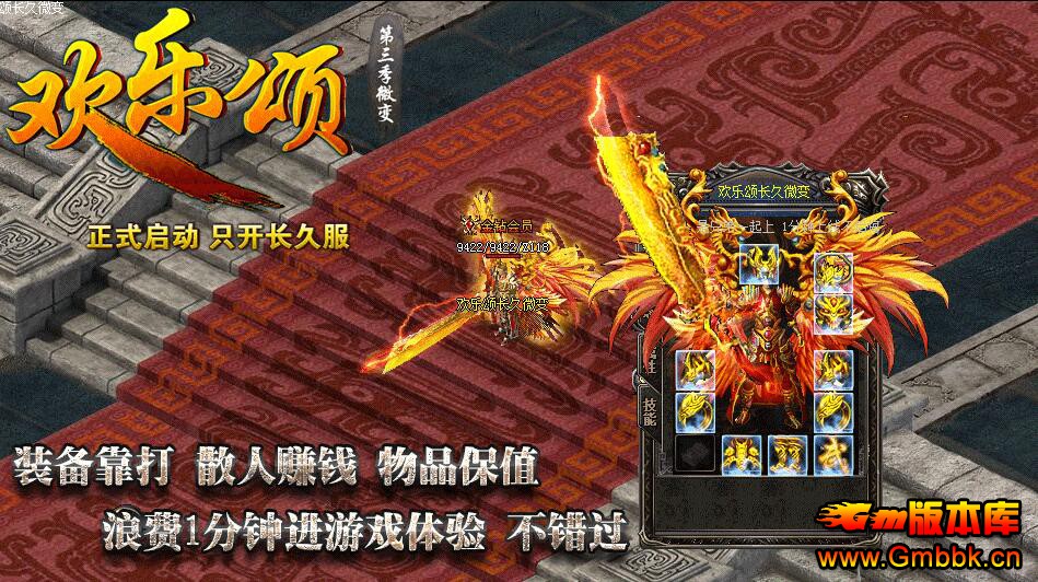 20193»̵΢䡾Gom桿 - Gm汾 - QQͼ20190314103114.jpg