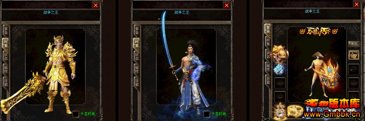 20193¾һұĬGee桿 - Gm汾 - QQͼ20190318093638.jpg