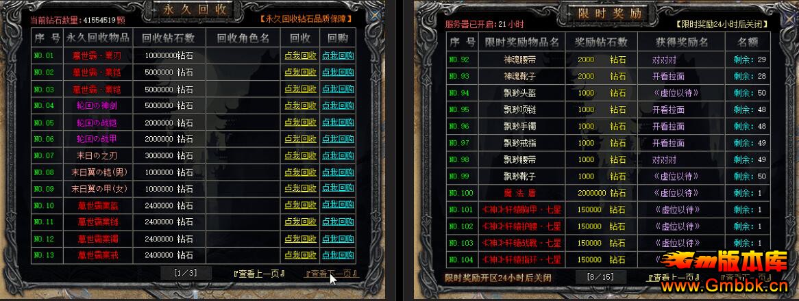 20193¾浥ְҵʰȡԶհ桾Gee桿 - Gm汾 - QQͼ20190318153408.jpg