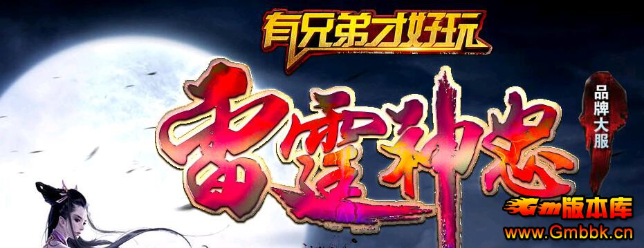 20193Ʒ΢䡾Gom桿 - Gm汾 - QQͼ20190320104525.jpg