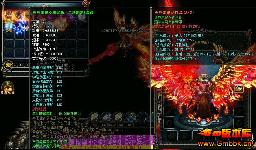 20193ְҵGom桿 - Gm汾 - QQͼ20190320112935.jpg