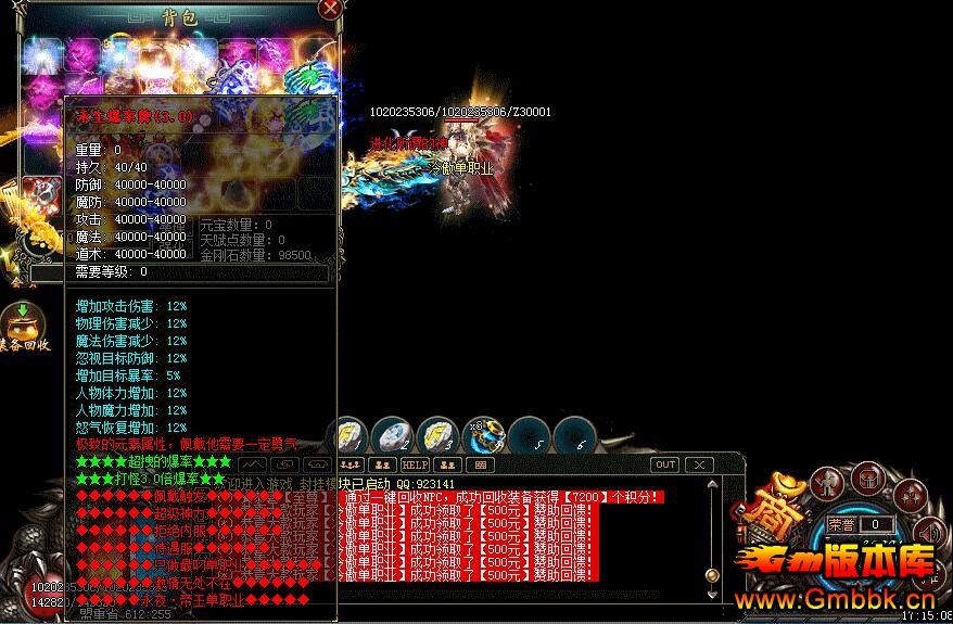 20193ְҵGom桿 - Gm汾 - QQͼ20190320113007.jpg