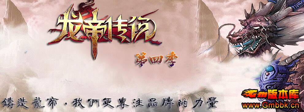 20193۴˵弾V2.0ʽ汾Gom桿 - Gm汾 - QQͼ20190321153107.jpg