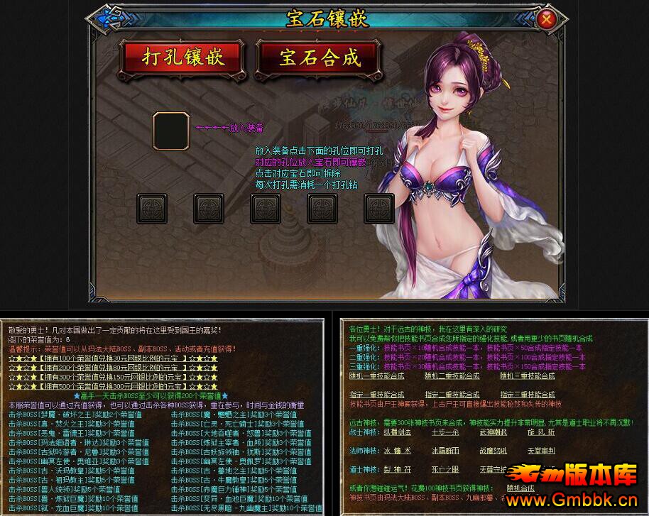 20193۴˵弾V2.0ʽ汾Gom桿 - Gm汾 - QQͼ20190321153526.jpg