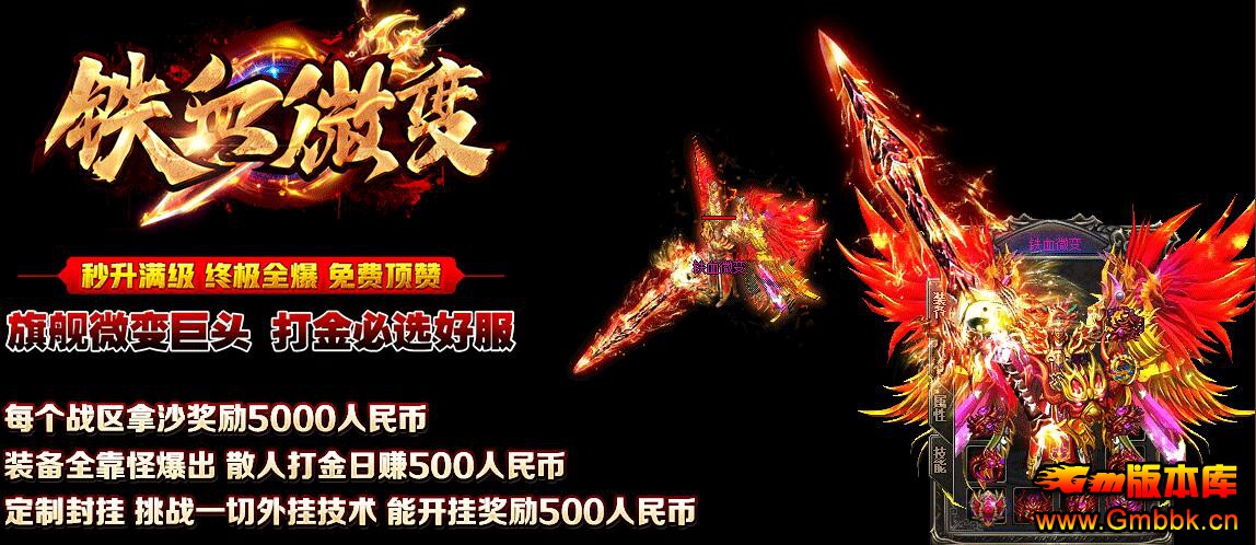 20193Ѫ΢Hero桿 - Gm汾 - QQͼ20190331155645.jpg