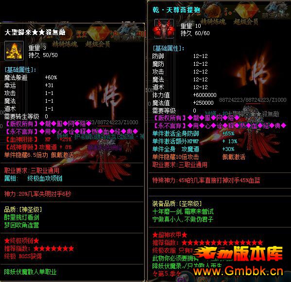 20194ظ弾͵ְҵʧ桾Gom桿 - Gm汾 - QQͼ20190408172149.jpg