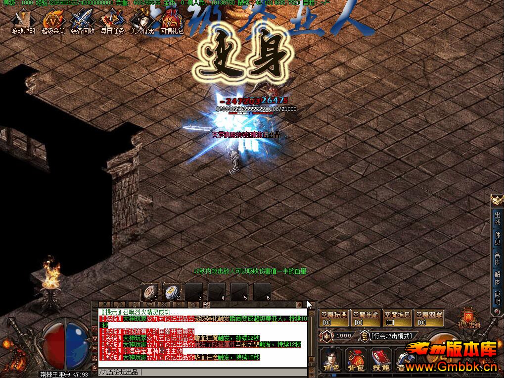 20194֮սְҵڶˡGom桿 - Gm汾 - QQͼ20190409174751.jpg