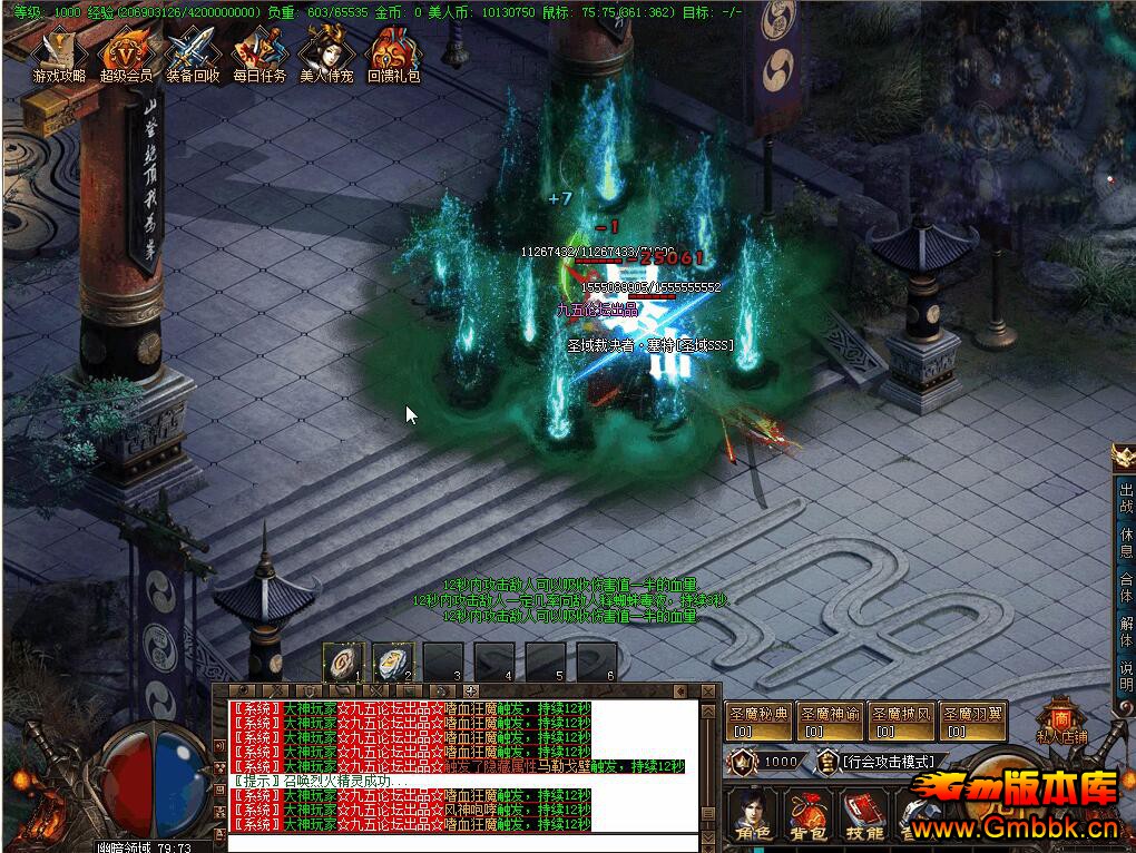20194֮սְҵڶˡGom桿 - Gm汾 - QQͼ20190409174759.jpg