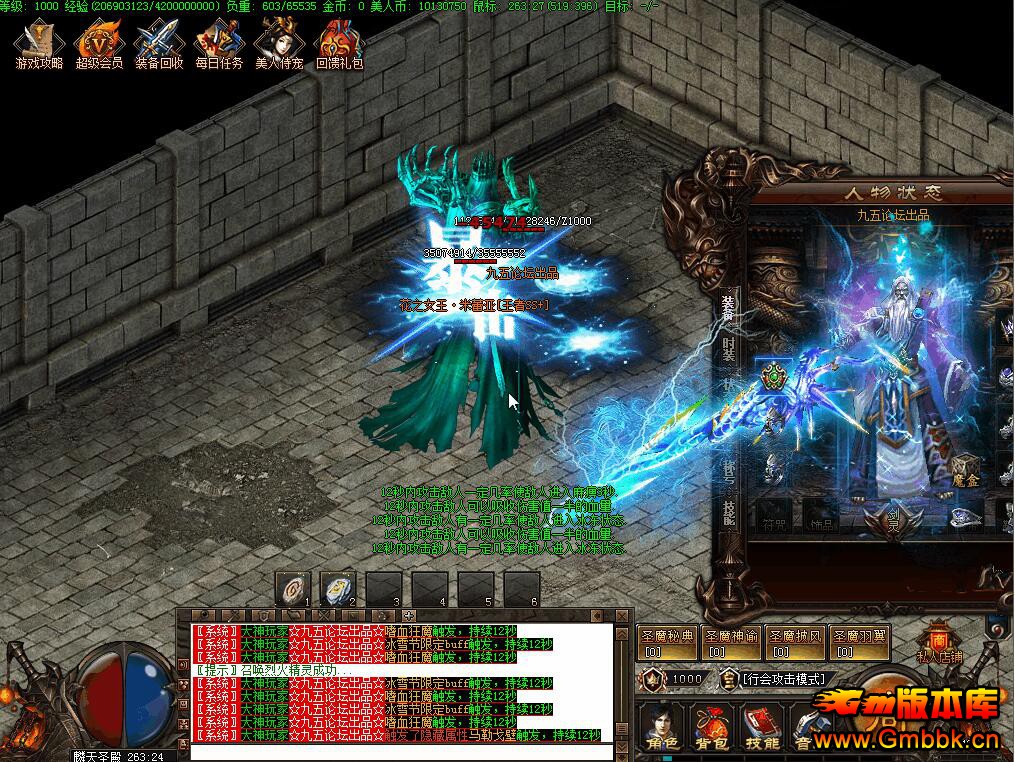 20194֮սְҵڶˡGom桿 - Gm汾 - QQͼ20190409174826.jpg