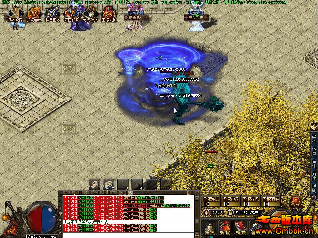 20194֮սְҵڶˡGom桿 - Gm汾 - QQͼ20190409174844.jpg