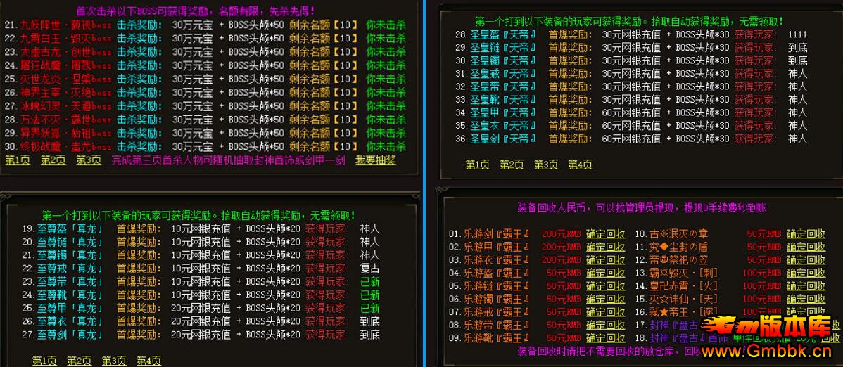 201941.76δƷˡGom桿 - Gm汾 - QQͼ20190416153408.jpg