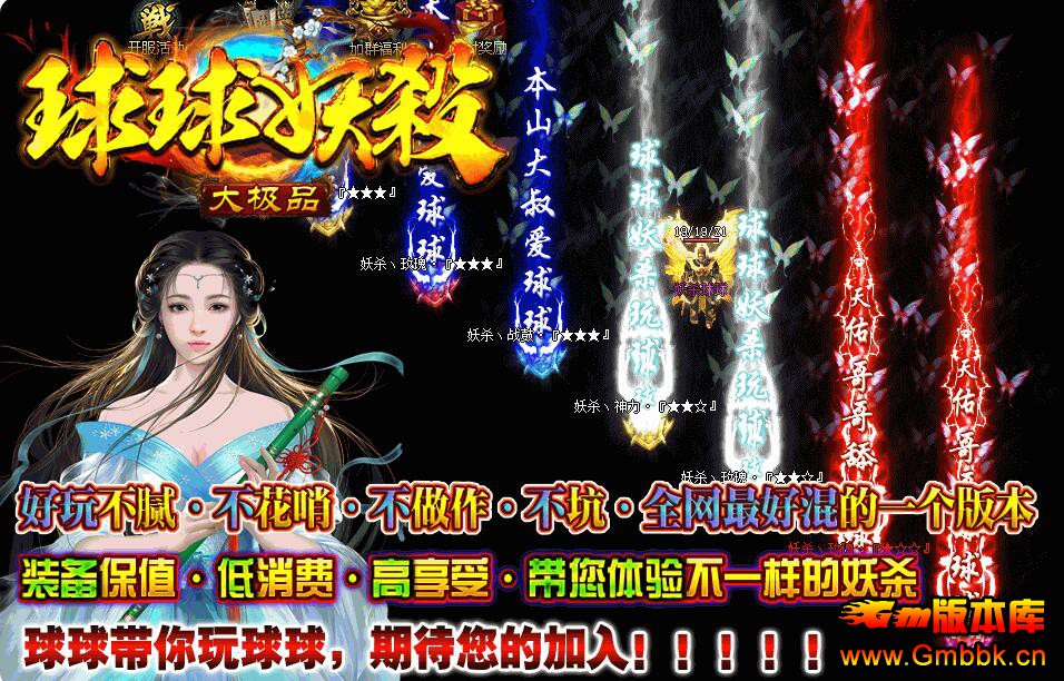 20194Ʒ1.76ɱְҵװ桾Gom桿 - Gm汾 - QQͼ20190417152432.jpg