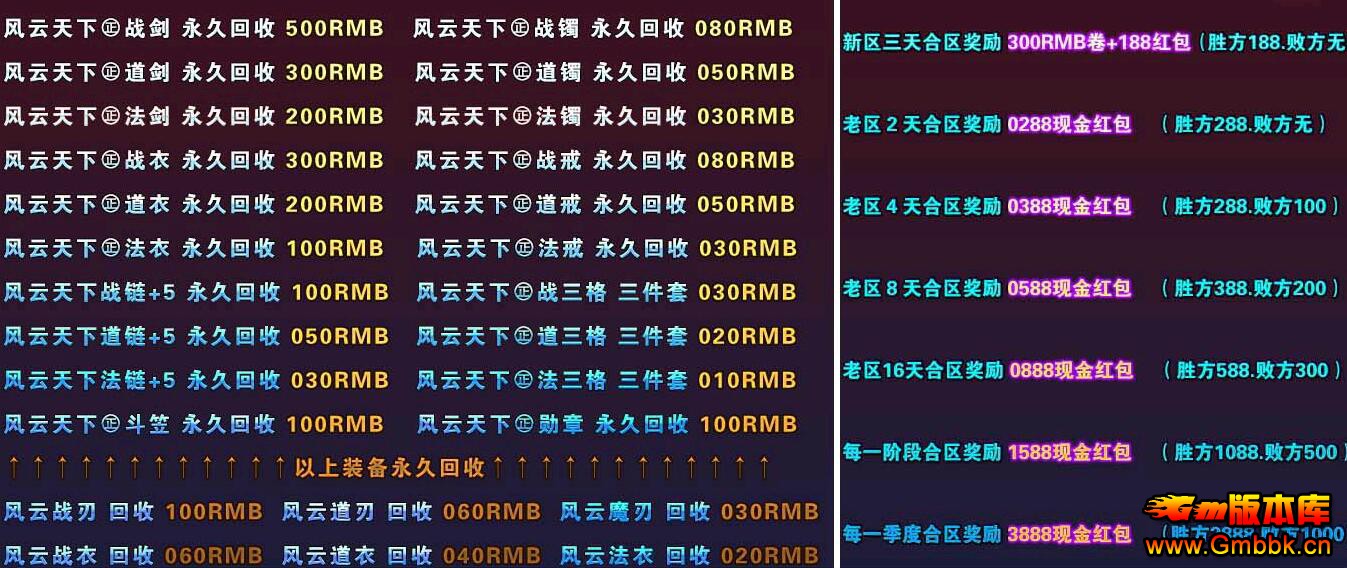 20194·1.80װ桾Leg桿 - Gm汾 - QQͼ20190419160418.jpg