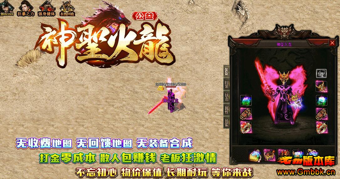 20194ʥ1.82˵ְҵGom桿 - Gm汾 - QQͼ20190425120527.jpg
