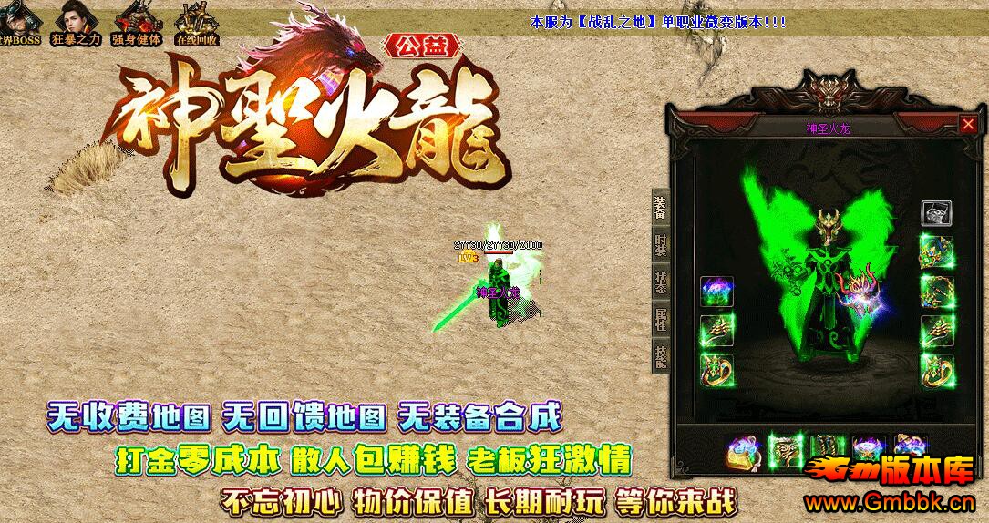 20194ʥ1.82˵ְҵGom桿 - Gm汾 - QQͼ20190425120536.jpg